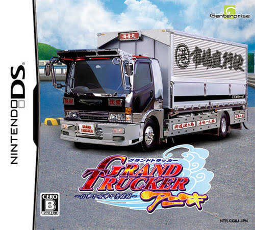 Grand Trucker Aniki: Shigoto to Kenka to Koimoyou cover