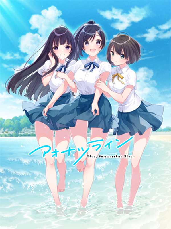 Aonatsu Line cover