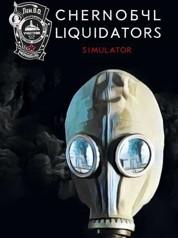 Chornobyl Liquidators cover