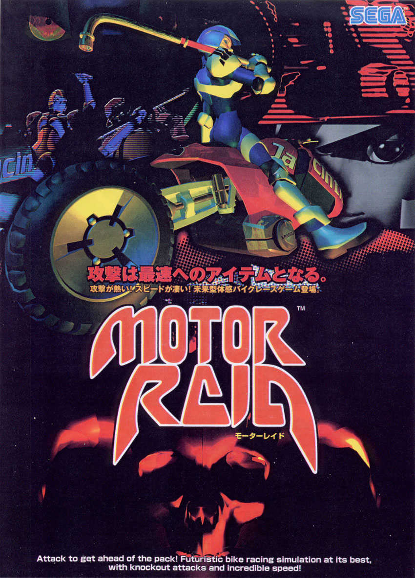 Motor Raid cover