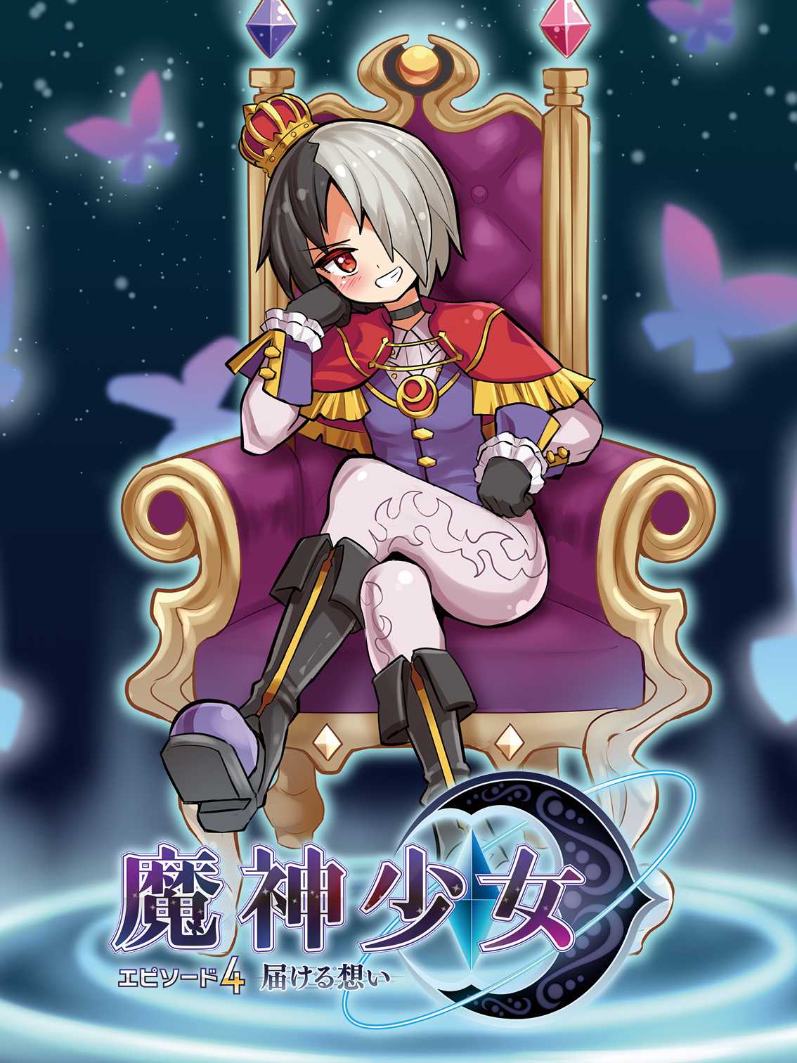 The Legend of Dark Witch Episode 4 cover