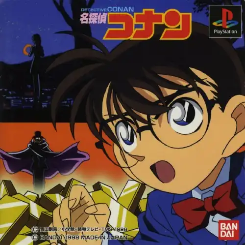 Detective Conan cover