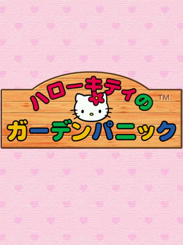Hello Kitty no Garden Panic cover