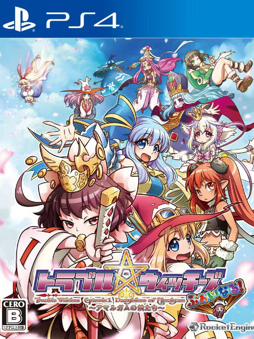 Trouble Witches Final! Episode 01: Daughters of Amalgam cover