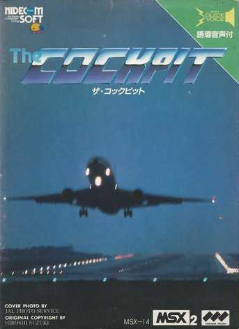 The Cockpit cover