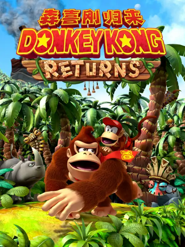 Donkey Kong Returns cover