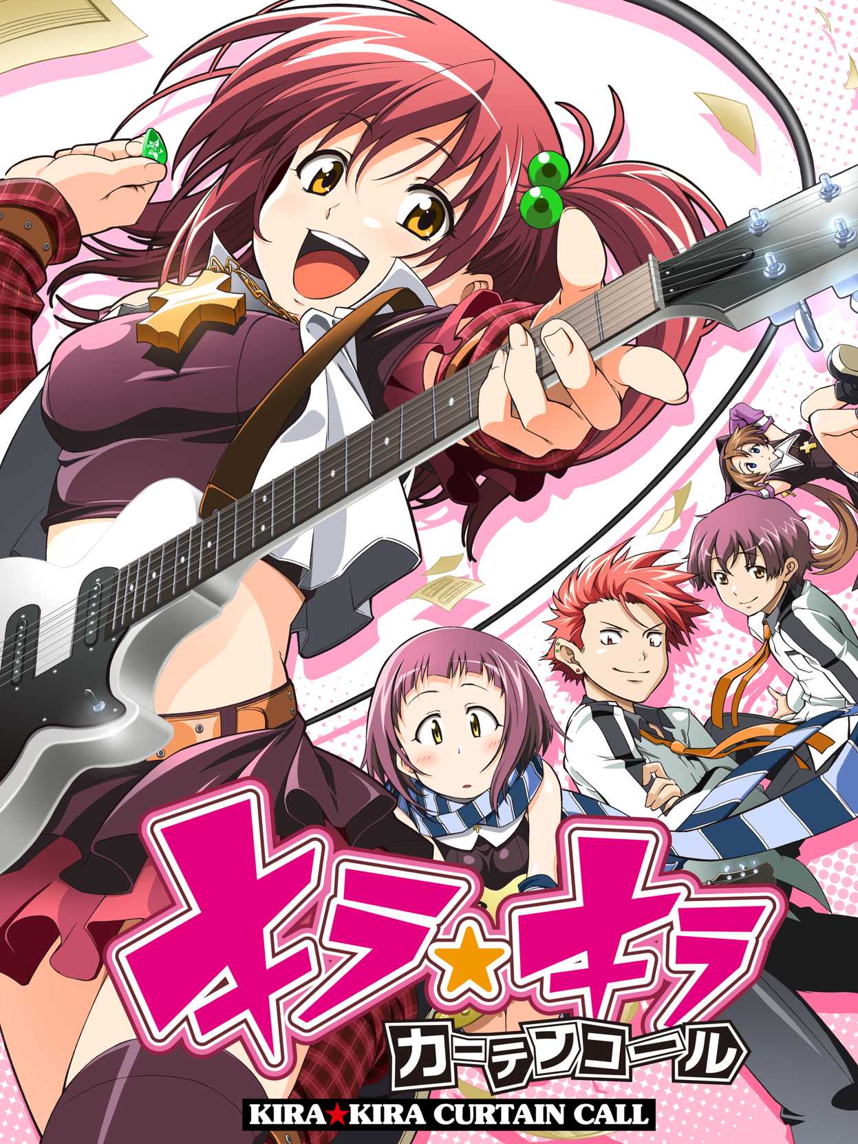 Kira Kira Curtain Call cover