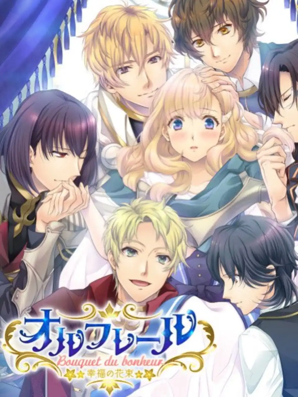 Orufure-ru: Koufuku no Hanataba cover