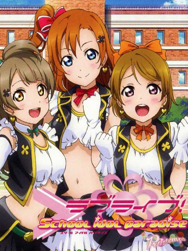 Love Live! School Idol Paradise: Vol.1 Printemps Unit cover