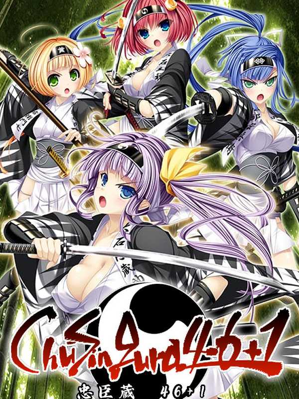 ChuSingura46+1 S: Chapter 4 & 5 cover