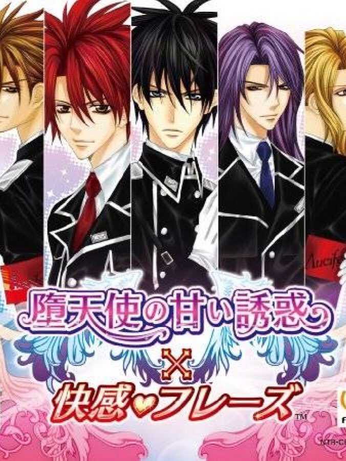 Datenshi no Amai Yuuwaku x Kaikan Phrase cover