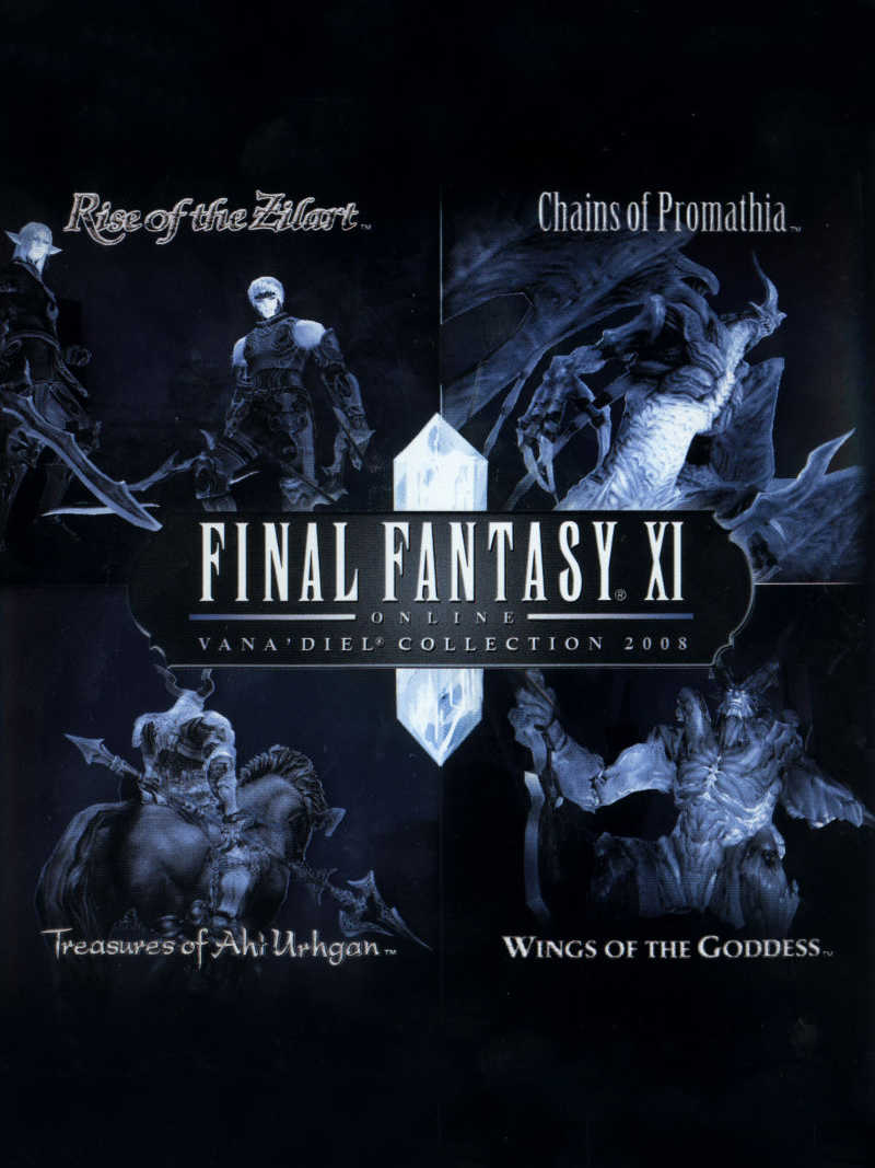 Final Fantasy XI: Vana'diel Collection 2008 cover