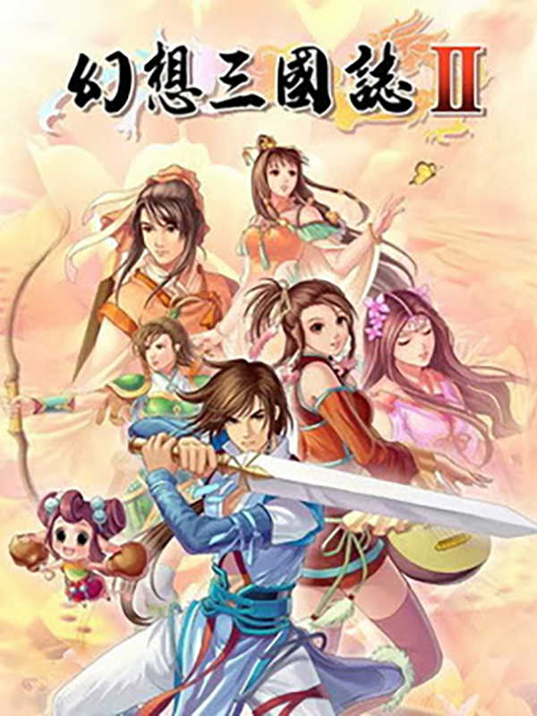 Fantasia Sango 2 cover