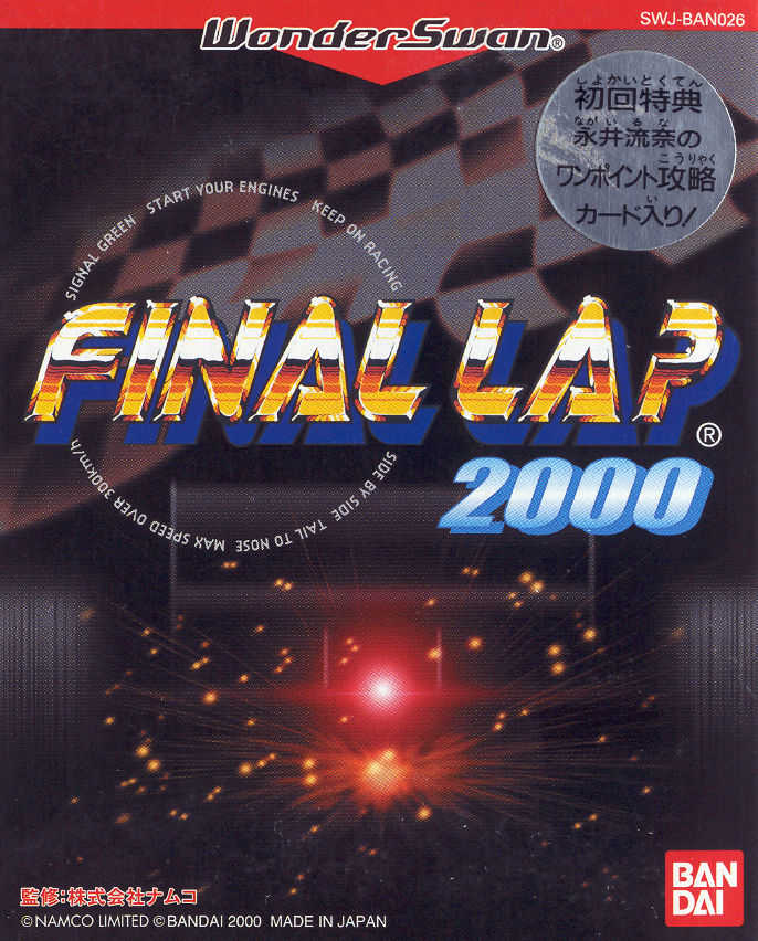Final Lap 2000 cover