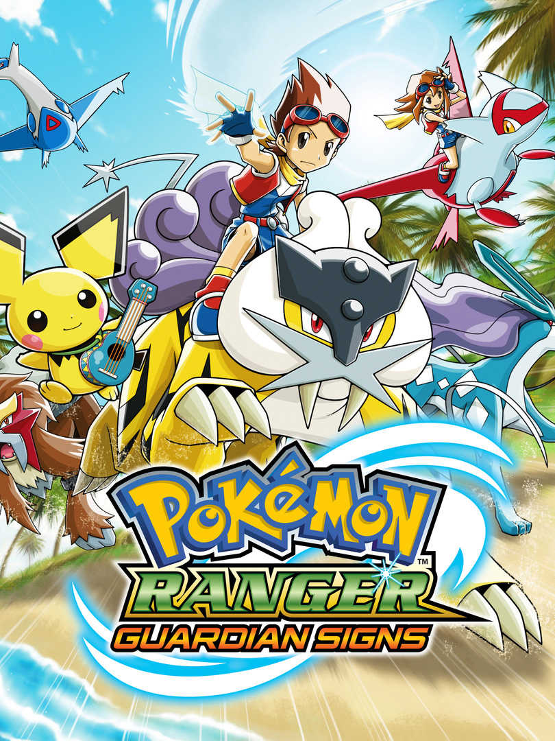 Pokémon Ranger: Guardian Signs cover