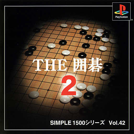 Simple 1500 Series Vol. 42: The Igo 2 cover