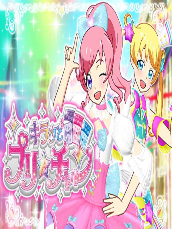 Kiratto PriChan cover