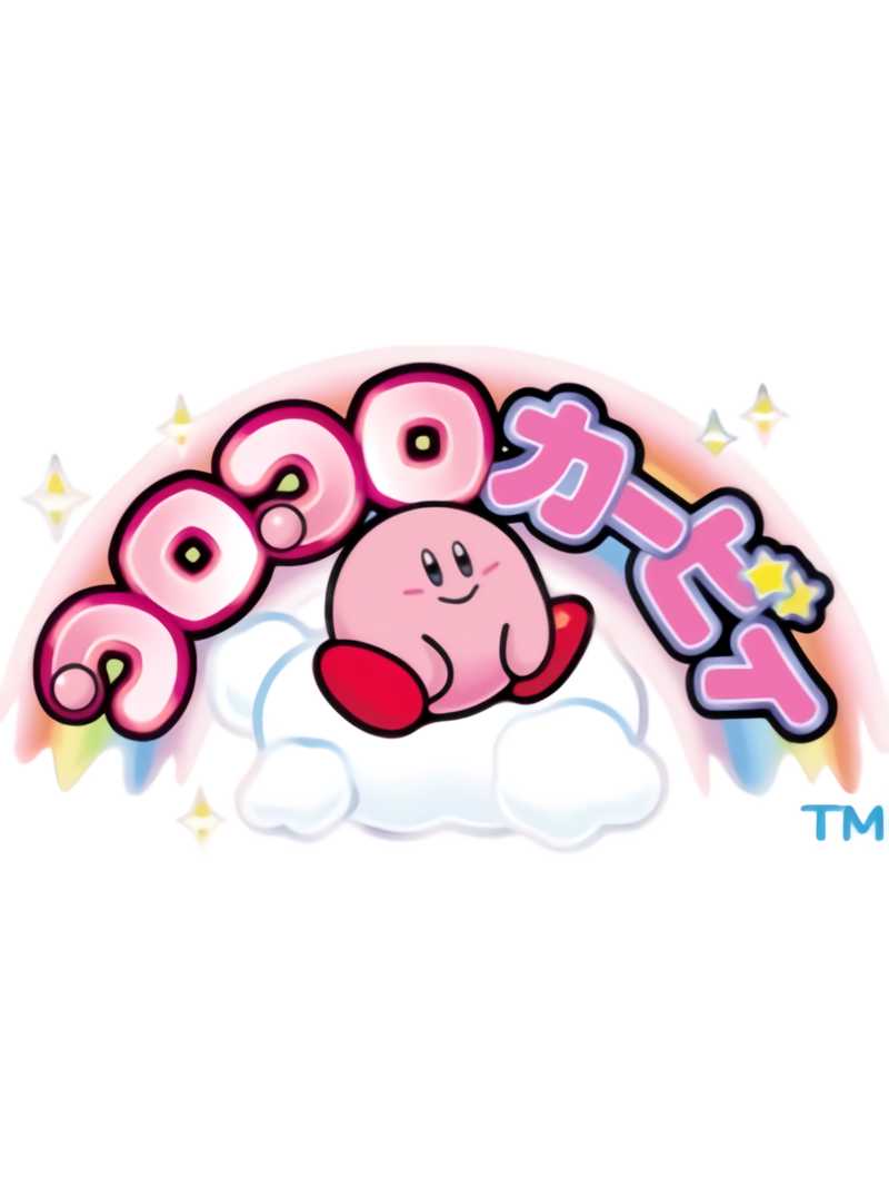 Kirby Tilt 'n' Tumble 2 cover