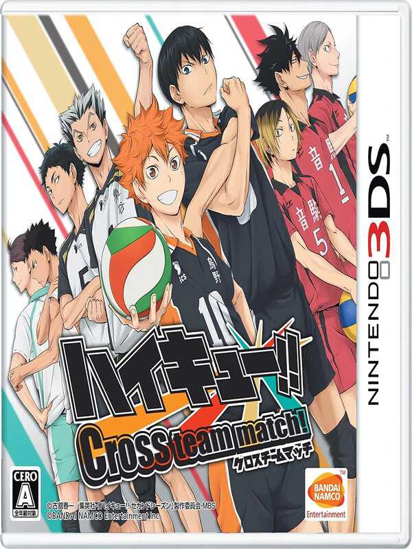 Haikyuu!! Cross Team Match! cover