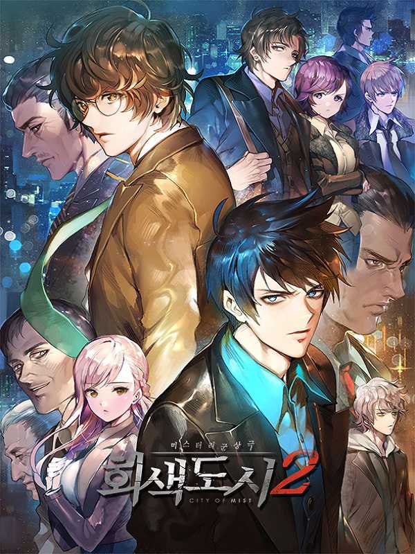 City of Mist 2 cover