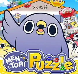 Mentori Puzzle cover