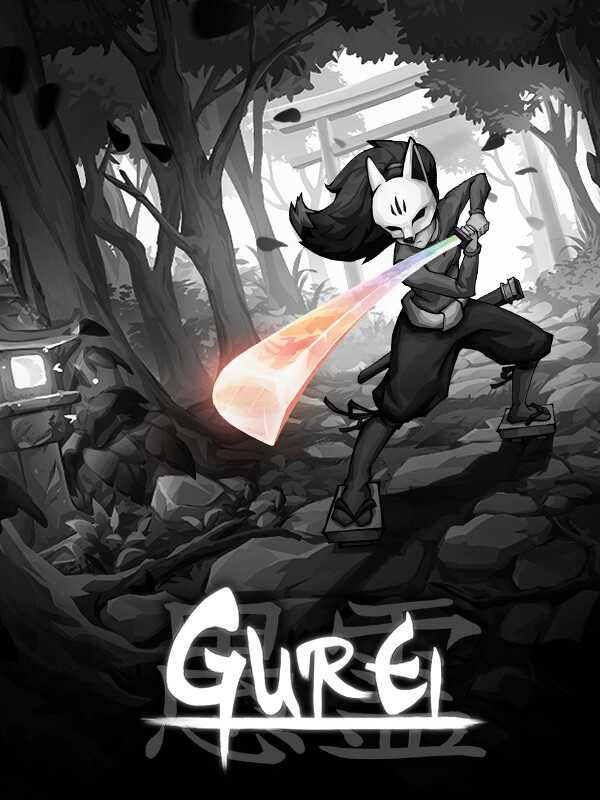 Gurei cover