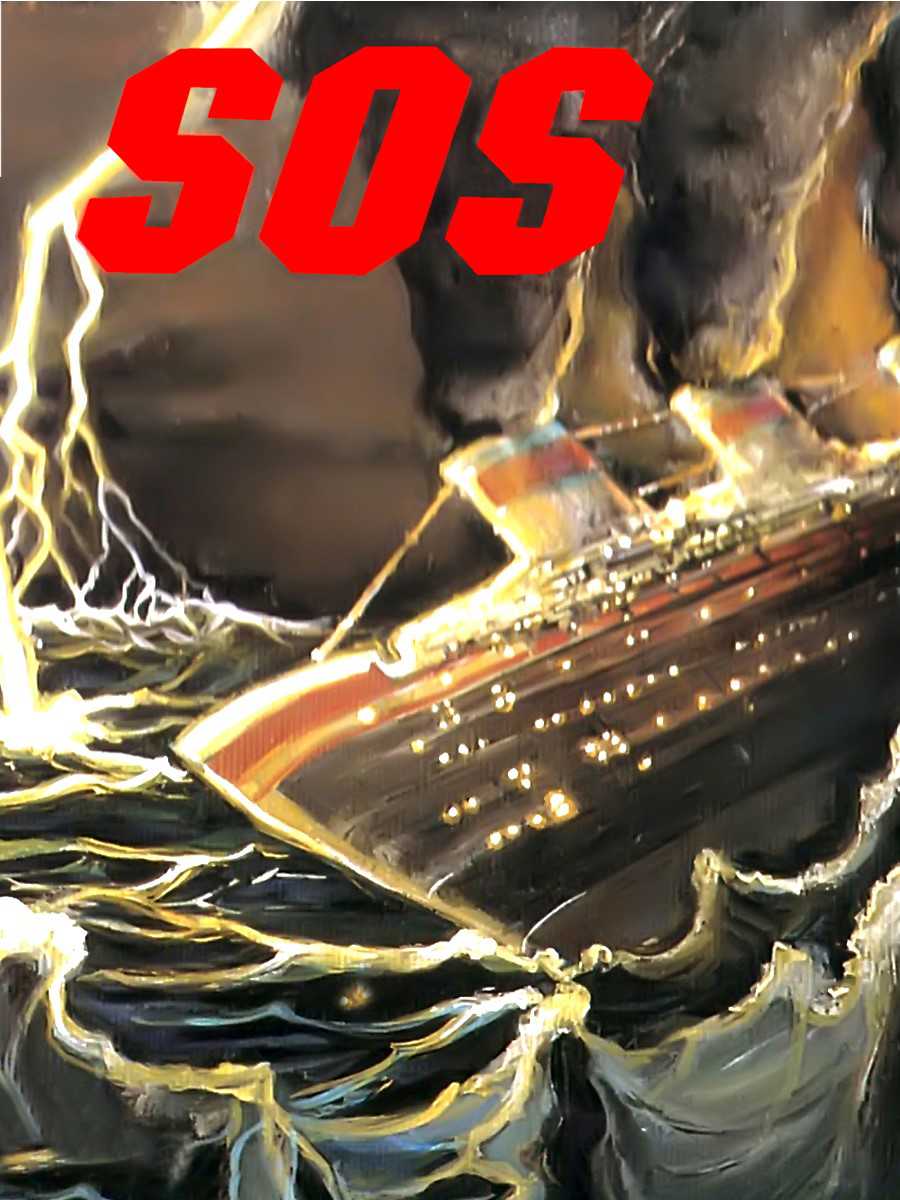 SOS cover