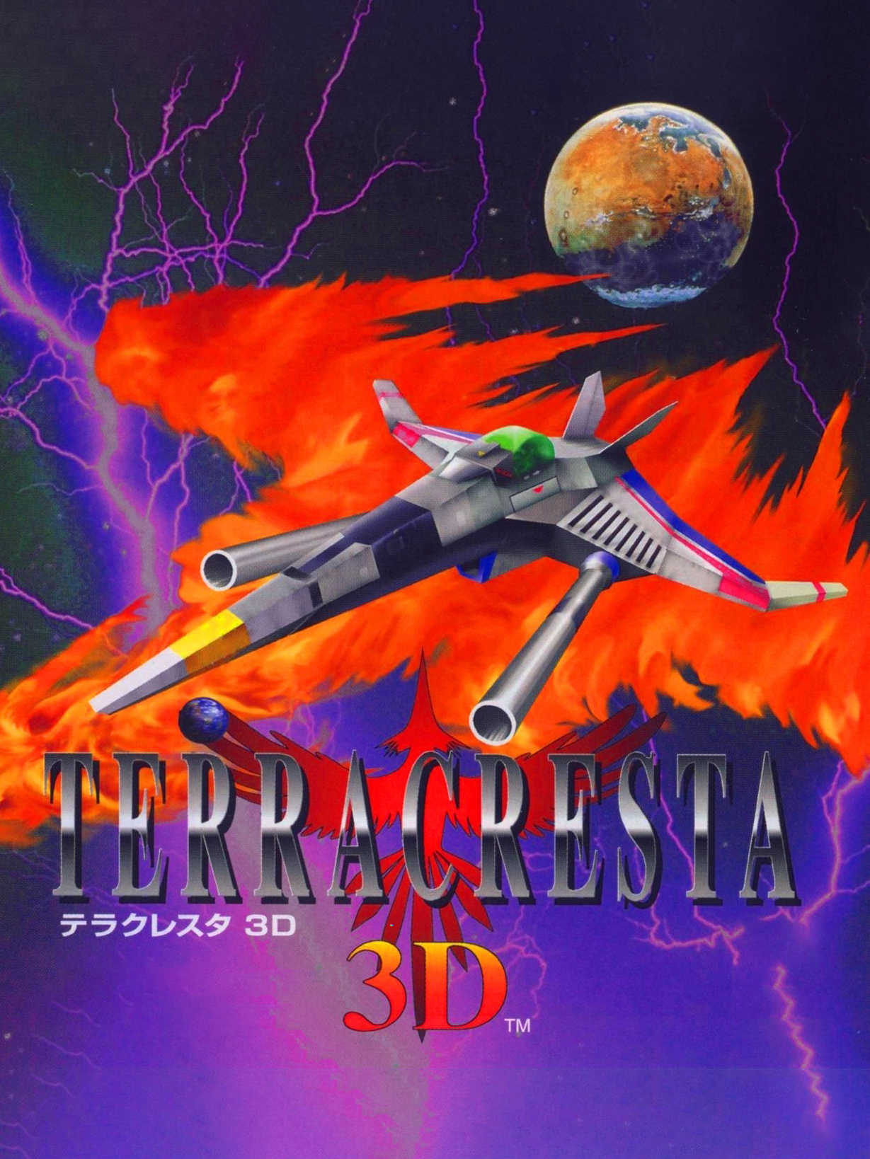 Terra Cresta 3D cover
