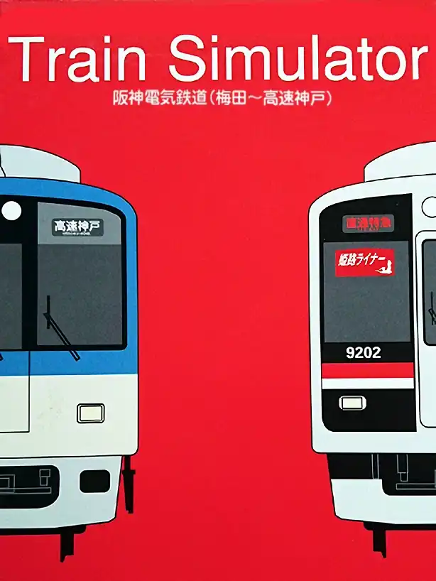 Train Simulator: Hanshin Denki Tetsudou cover