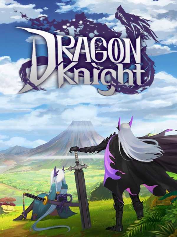 Dragon Knight cover