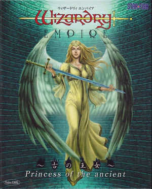 Wizardry Empire: Princess of the Ancient cover