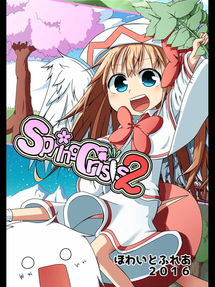 Spring Crisis 2 cover