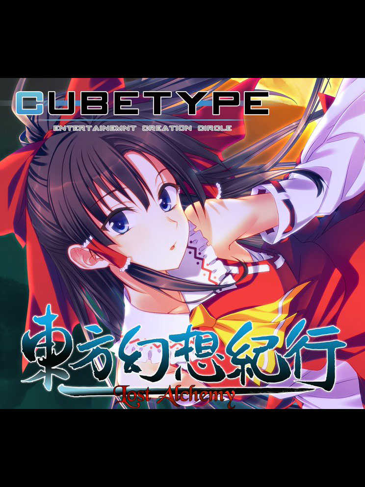 Touhou Genso Kikou: Lost Alchemy cover