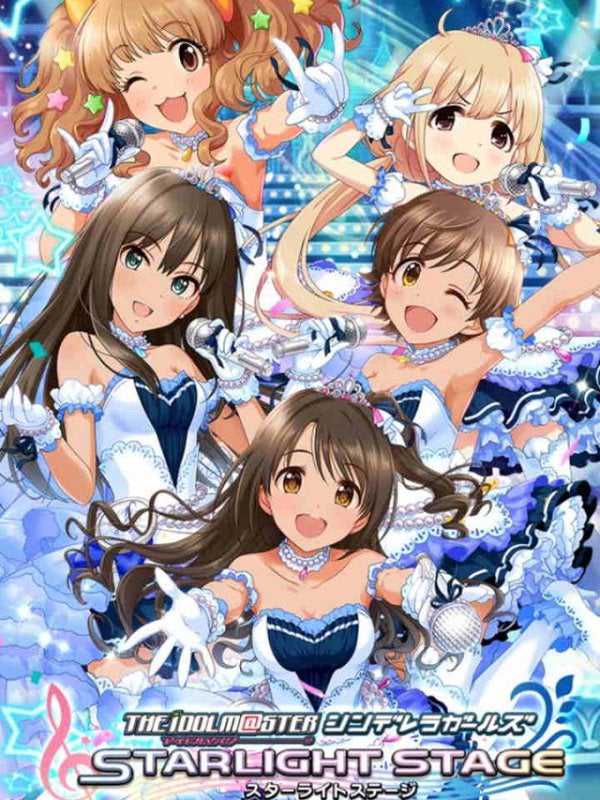 The Idolmaster: Cinderella Girls - Starlight Stage cover