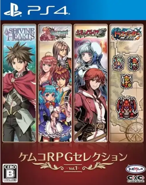 Kemco RPG Selection Vol. 1 cover
