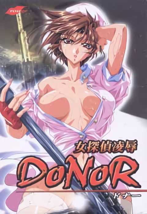 DoNor - Onna Tantei Ryoujoku cover