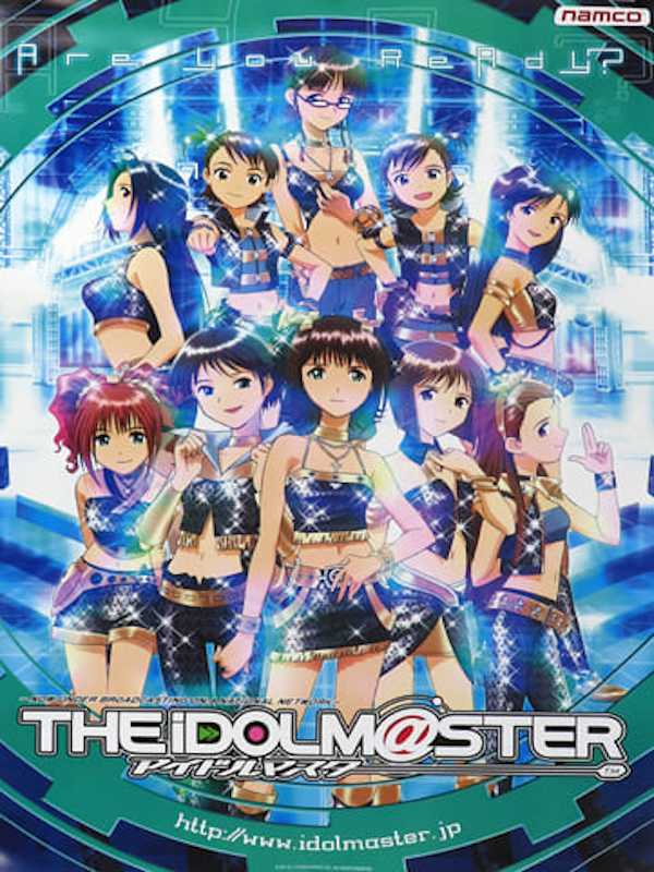 The Idolmaster cover