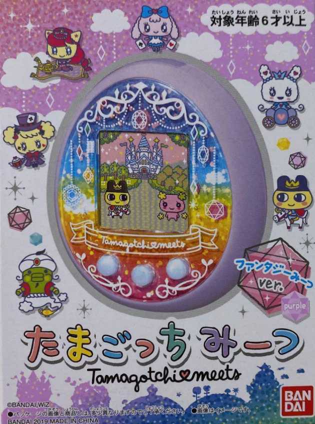 Tamagotchi Meets: Fantasy ver. cover
