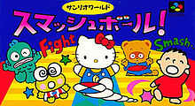 Sanrio World Smash Ball! cover