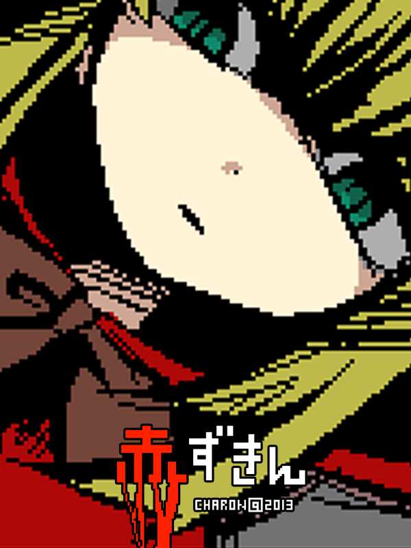 Akazukin Dark Side cover