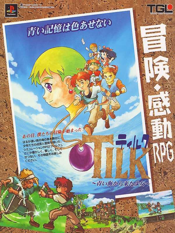 Tilk cover