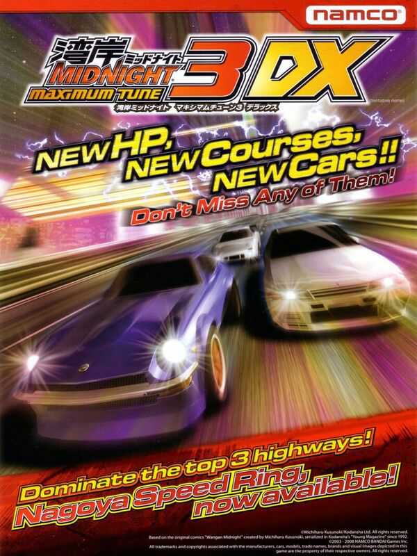 Wangan Midnight Maximum Tune 3DX cover