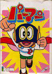 Perman: Enban wo Torikaese cover