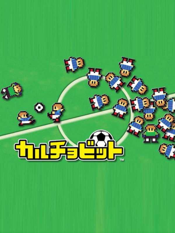 Calciobit cover