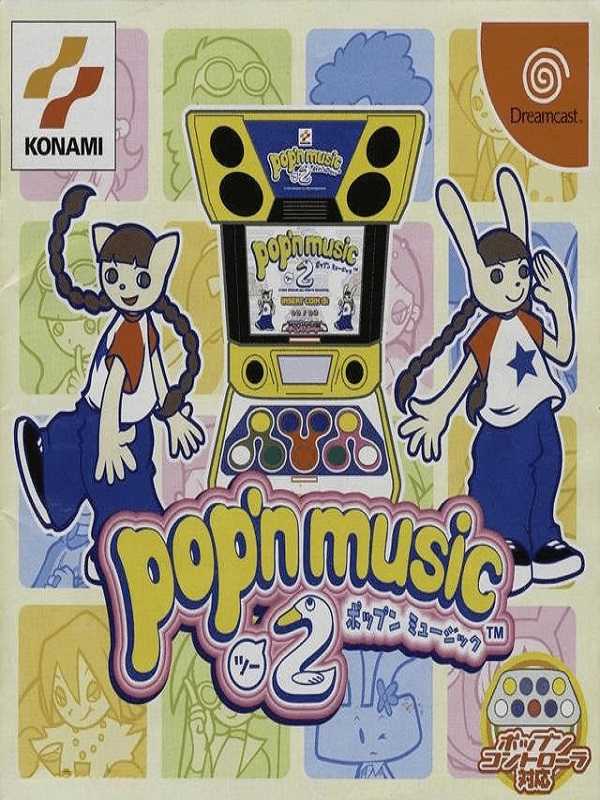 Pop'n Music 2 cover