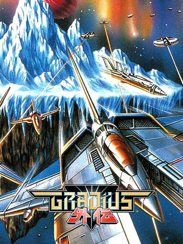 Gradius Gaiden cover