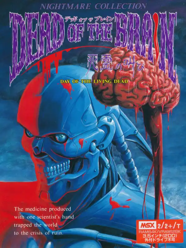 Dead of the Brain cover