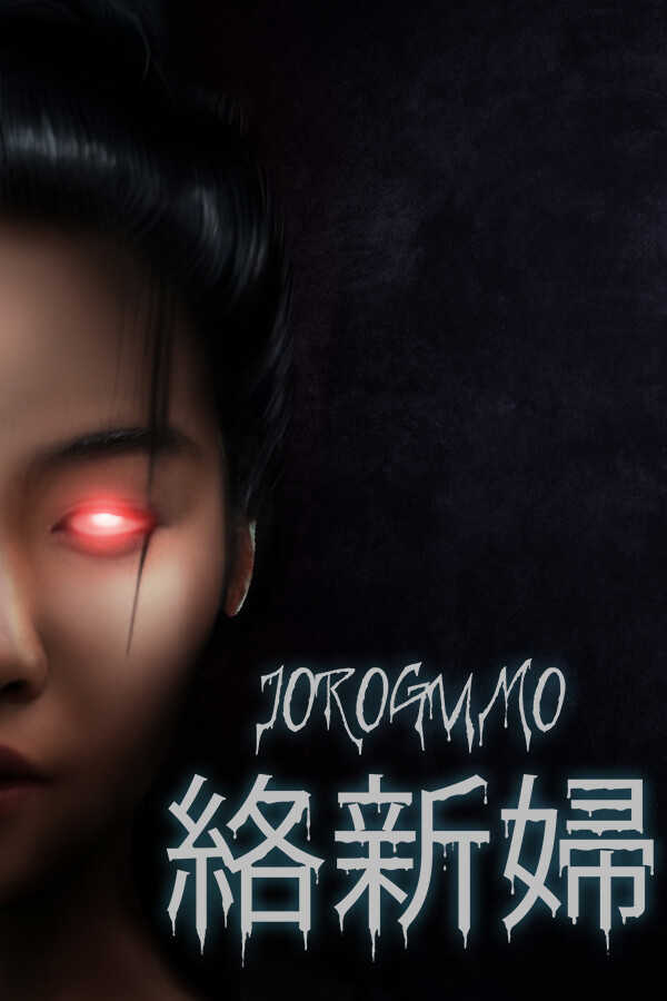 Jorogumo cover