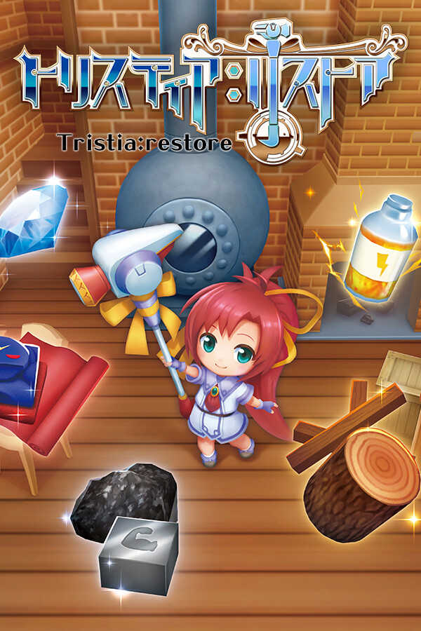 Tristia: Restore cover