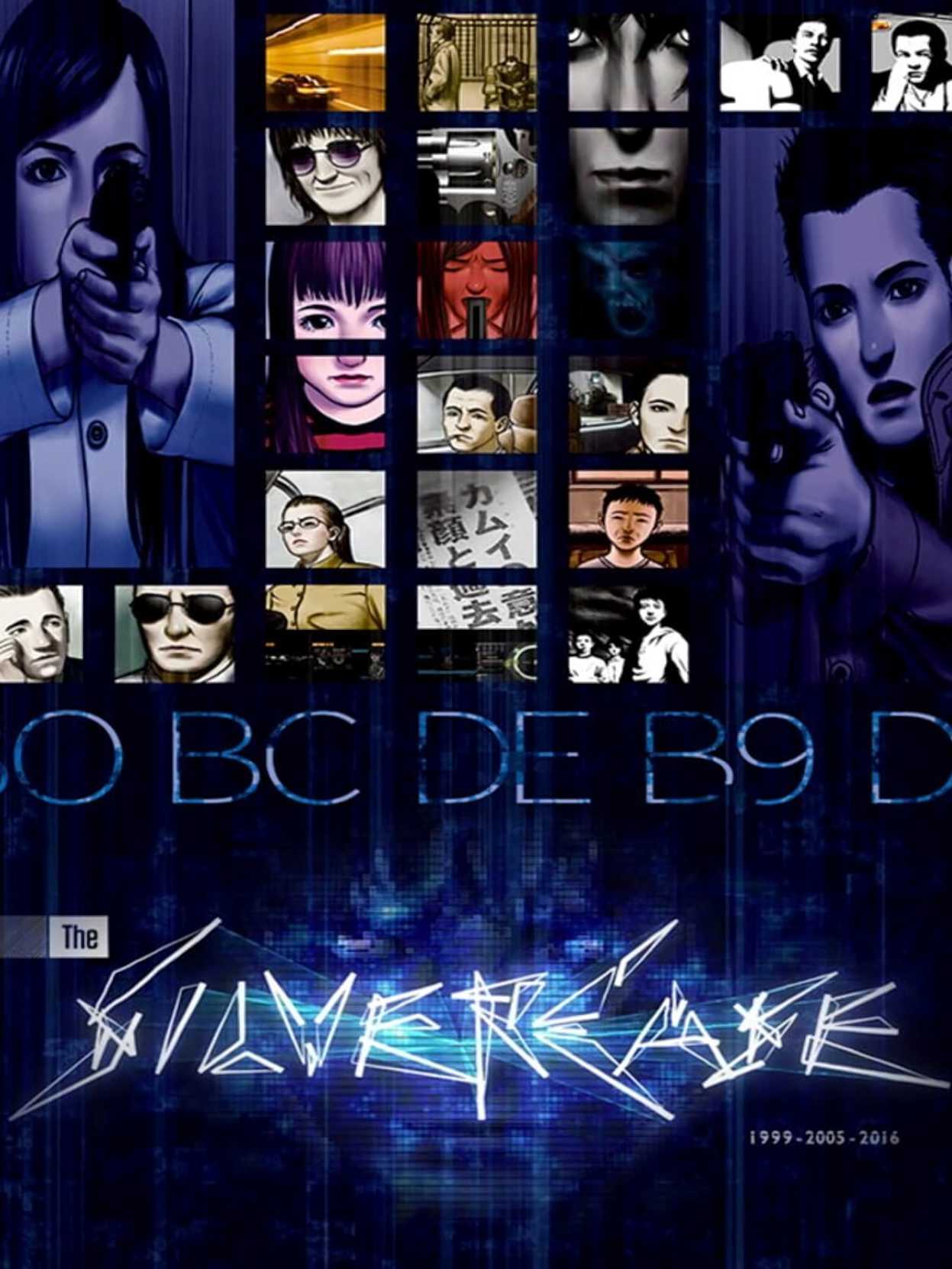 The Silver Case cover
